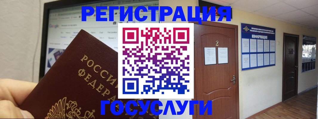 прописка для кредита в Зеленоградске